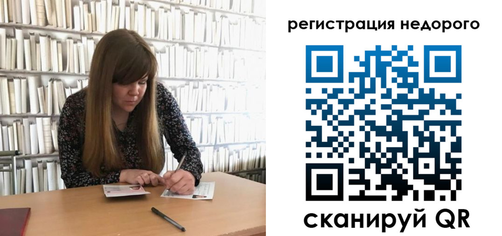 временная регистрация в квартире в Кудрово